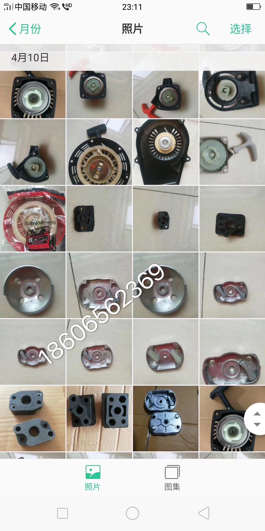Mower Starting Tray/Chainsaw Starting Tray/Water Pump Starting Tray, Complete Styles undefined
