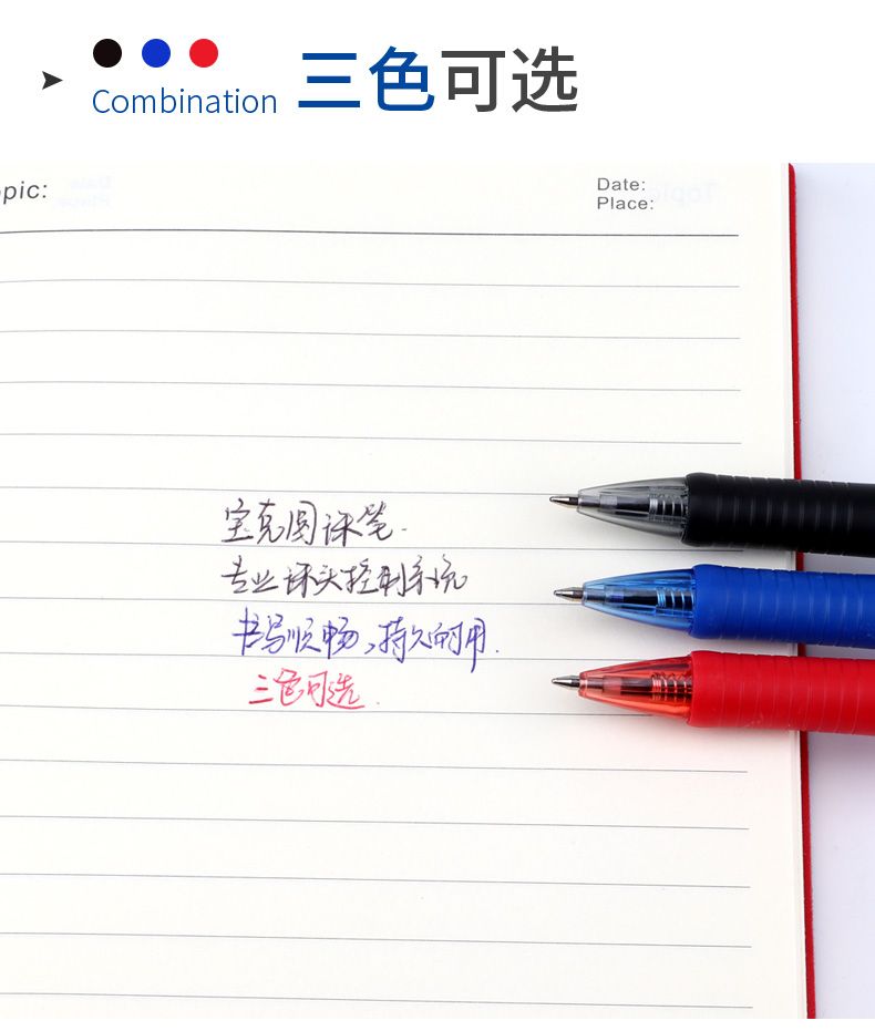 Pok Pen B19 Press Ballpoint Pen 0.7mm student learning supplies pic 4