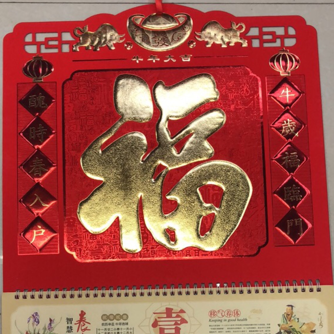 新款烫金工艺 福字吊牌 印logo