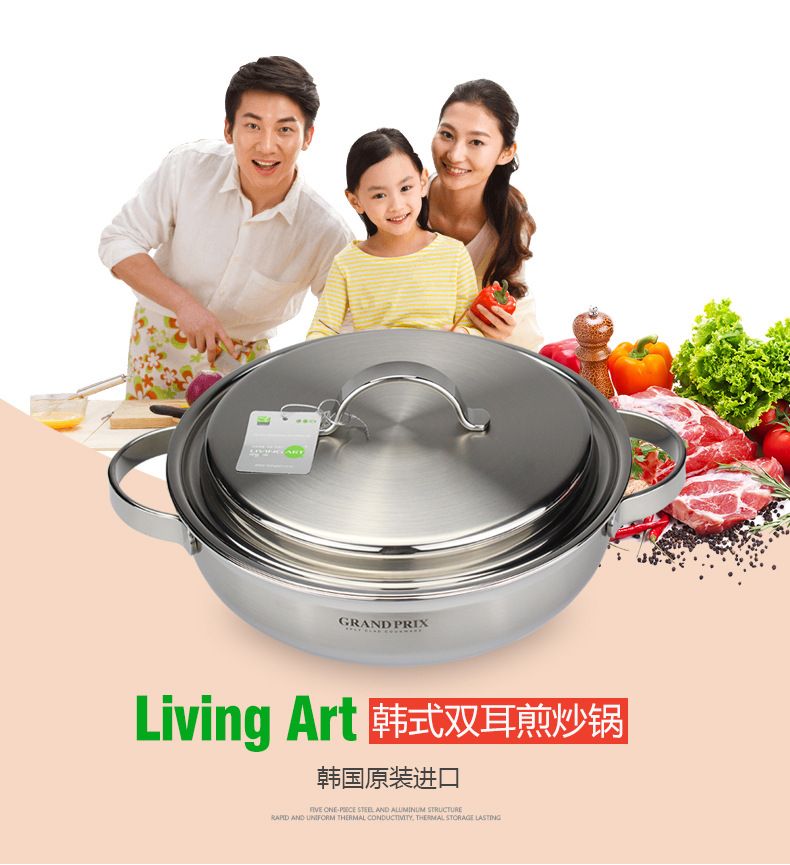 Grand Prix Stainless Steel Soup Pot 24 detail image 3