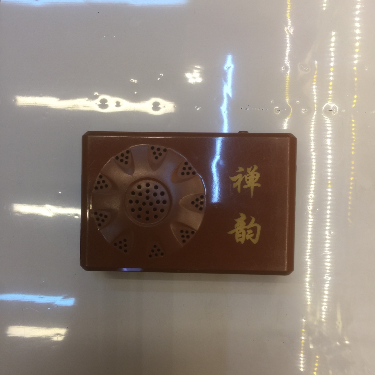 Medium-sized twelve-segment Buddhist machine