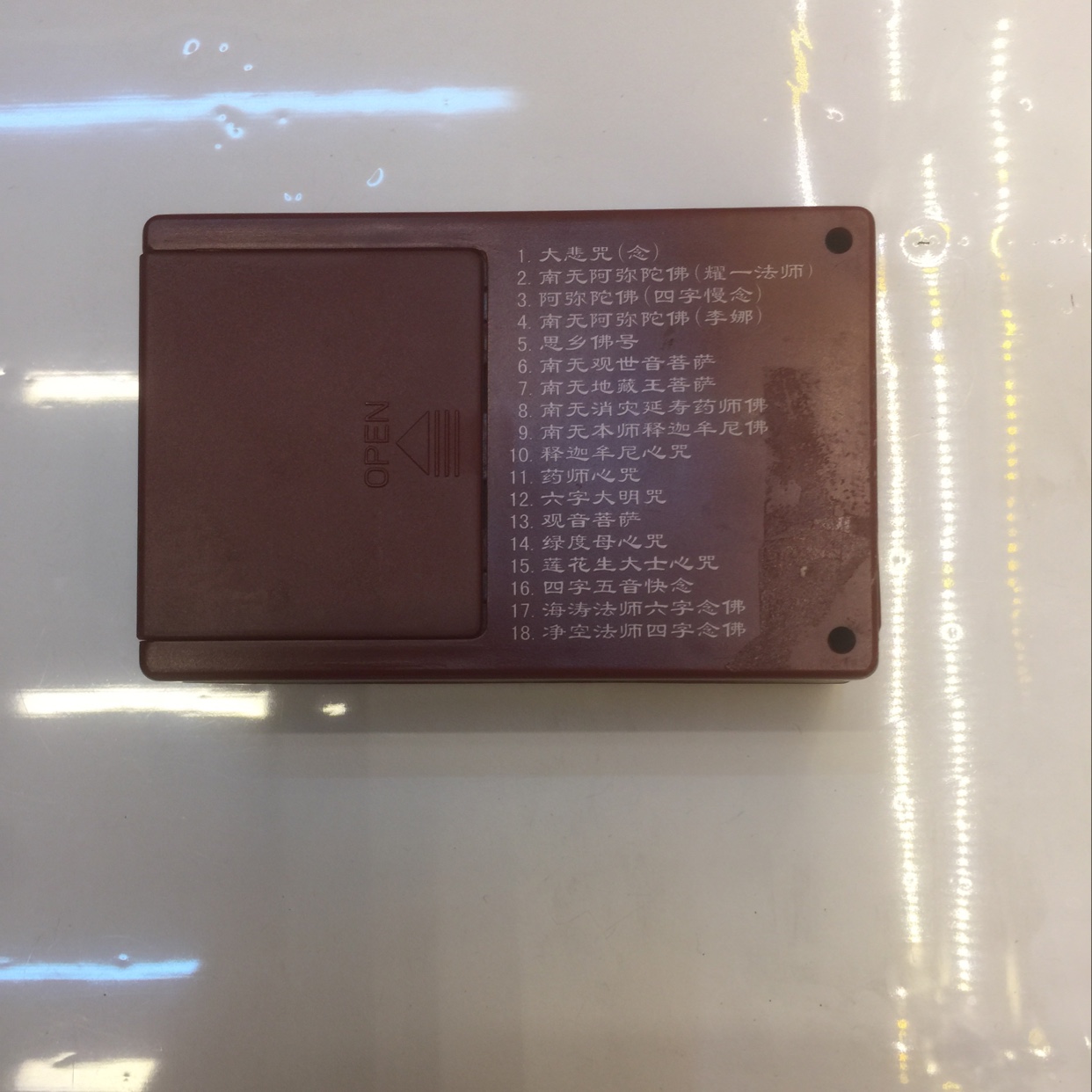 Medium-sized 18-segment Buddhist machine details Picture