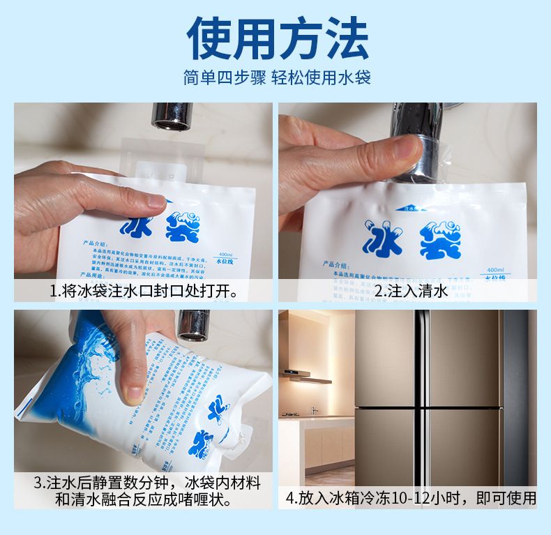The 400ml thickened water-filled ice pack can be reused for refrigeration preservation, physical therapy, breast milk preservation, cooling, etc detail image 11