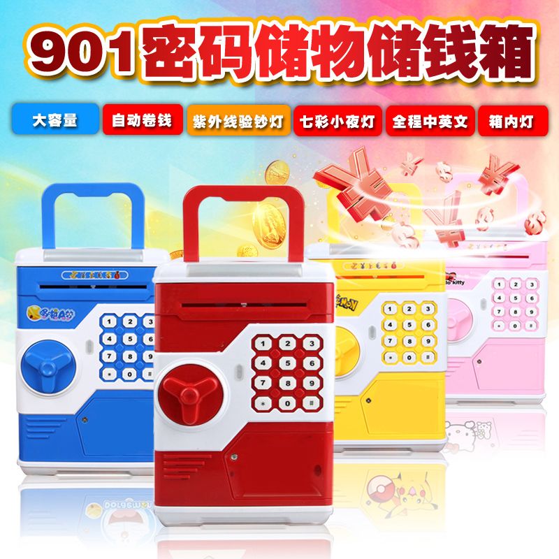 New creative intelligent voice portable piggy bank children ATM automatic winding machine piggy bank cartoon password box thumbnail