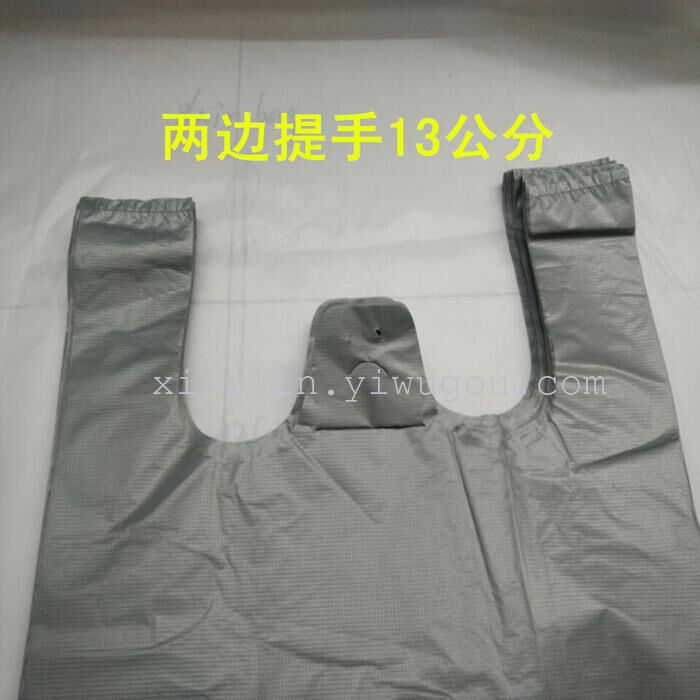 爆款灰色现货直销塑料购物提手背心袋   马夹袋   垃圾袋详情图7