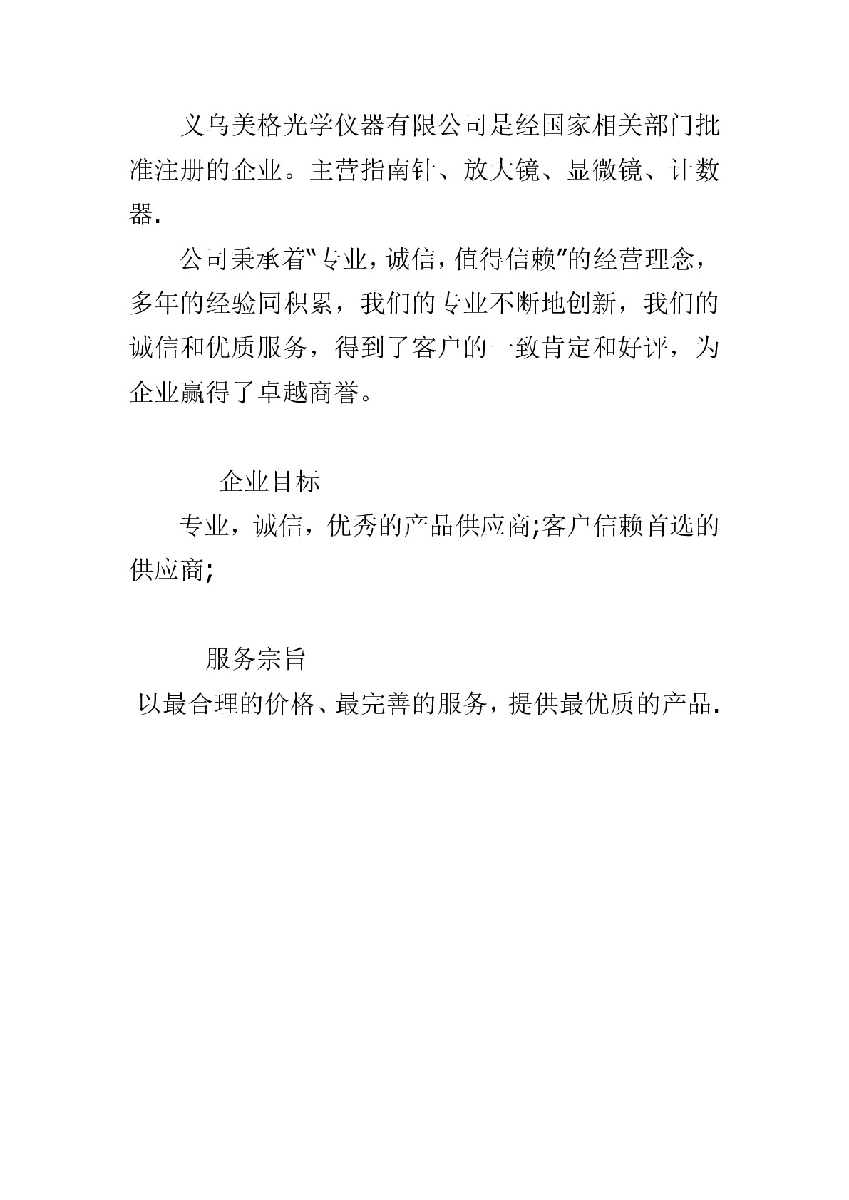 塑料彩色手动（无需电池）机械念经清点人数运动教学计数器记数器详情7