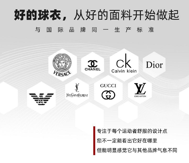 定制套装空白训练服比赛服队服现货球衣夏季儿童成人足球服详情图5