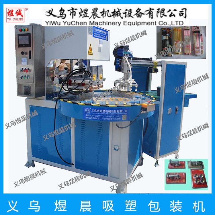High-frequency machine, high-frequency machine, automated equipment Specification image