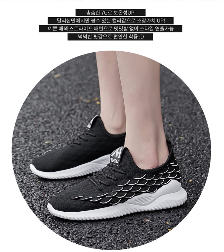 Autumn new women's shoes: Casual sports shoes, fashionable shoes, fish-scale women's shoes, versatile and comfortable, fly-woven shoes, breathable women's single shoes detail image 6