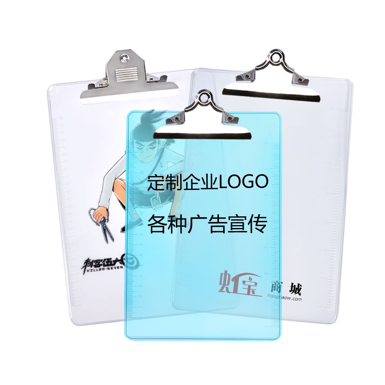 FC塑料透明写字板夹办公强力夹实色文件夹彩色资料蝴蝶夹PS垫板详情图3