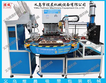 Automatic sealing machine, automatic blister packaging card suction machine