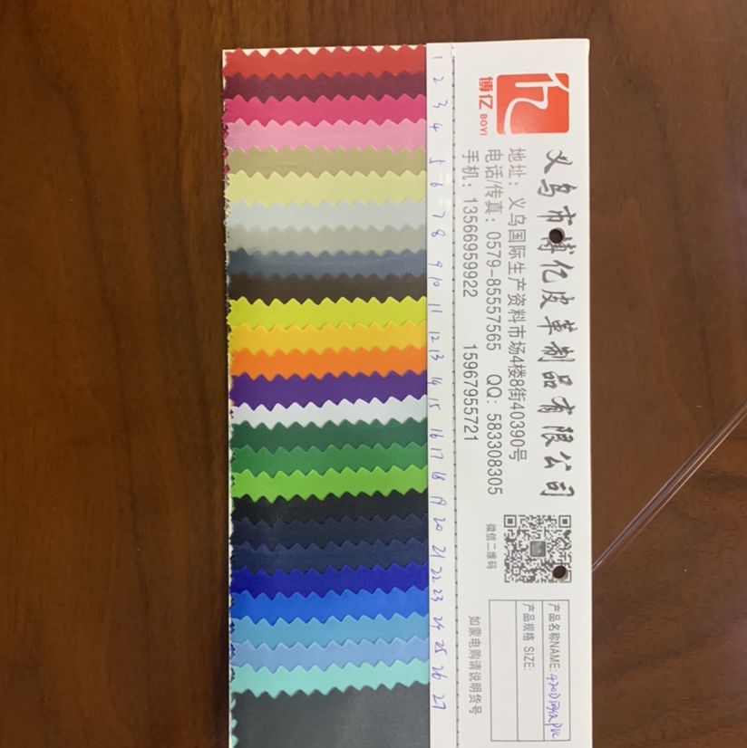 厂家直销热销新款皮革大量现货高中低档箱包沙发鞋材面料420D网纹pvc1号色