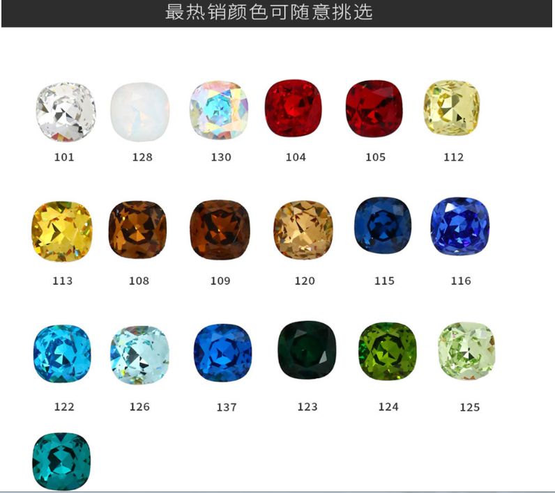 东洲水晶12mm肥方超闪尖底镀银玻璃钻 手机DIY贴钻饰品配件详情图6