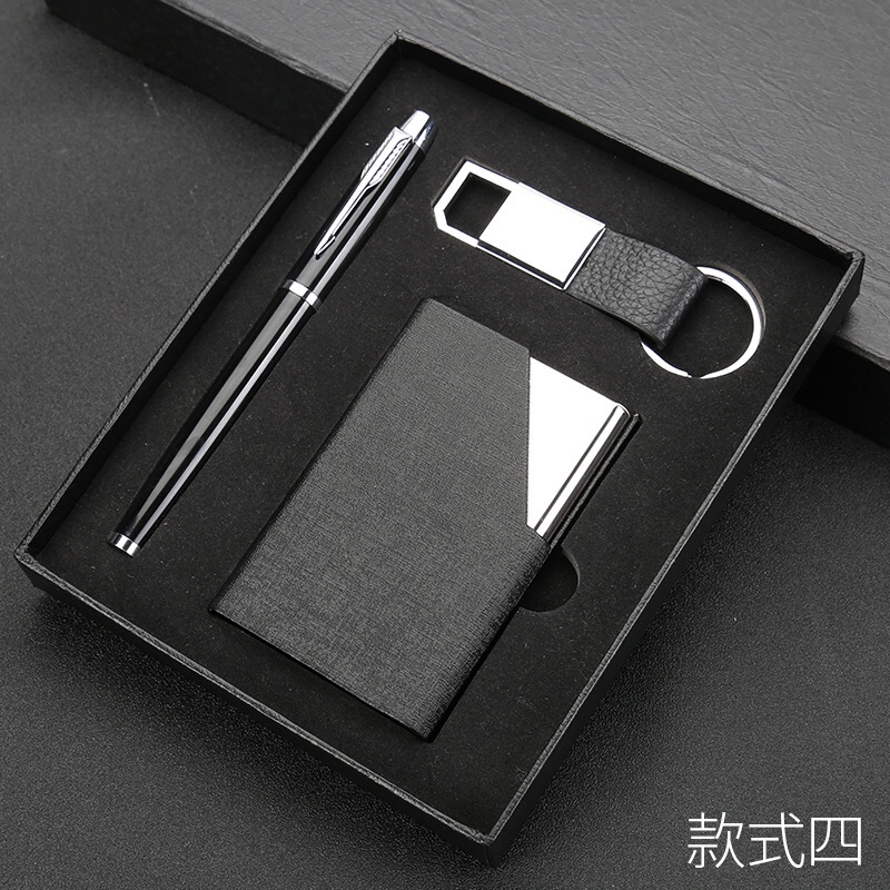 套装 礼品 赠送