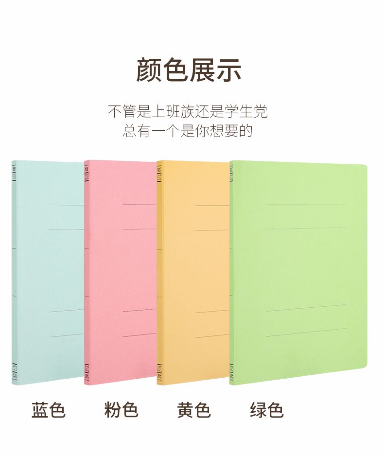 KOKUYO/国誉 FU-V10 进口纸板装订报告夹详情图7