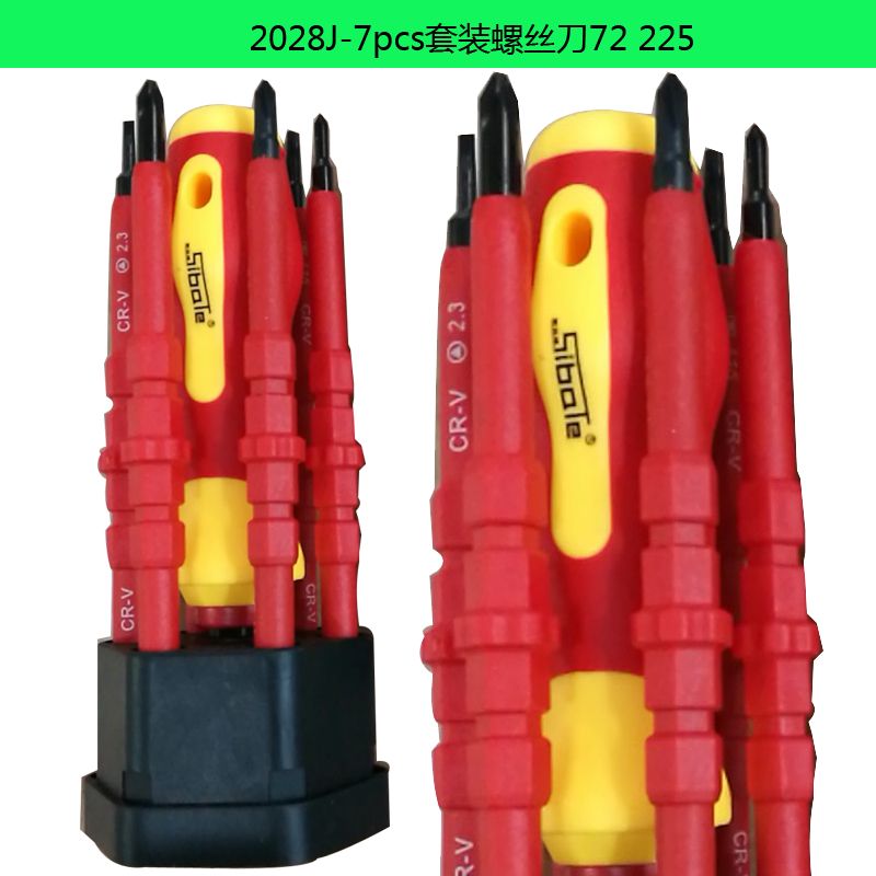 2028L-7pcs套装螺丝刀五金工具组套起子2020详情1