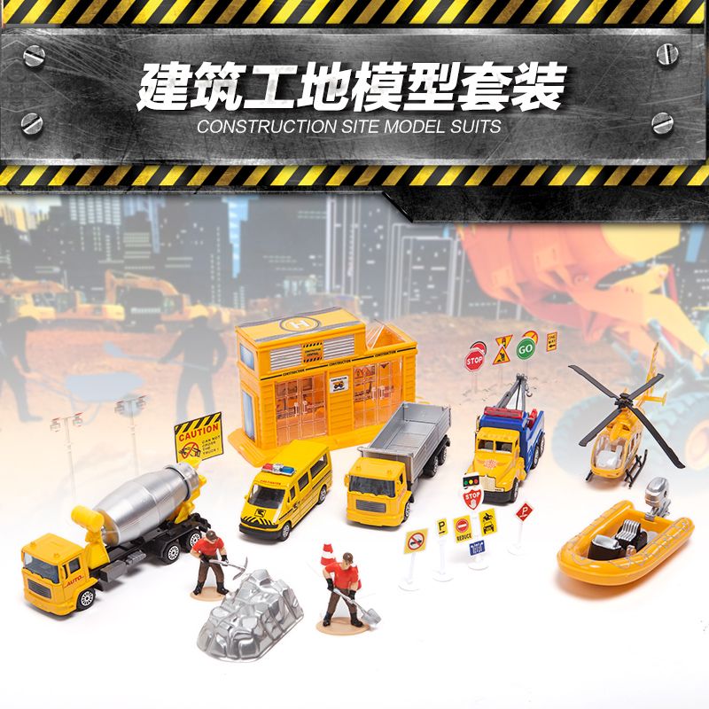 Engineering vehicle toy set