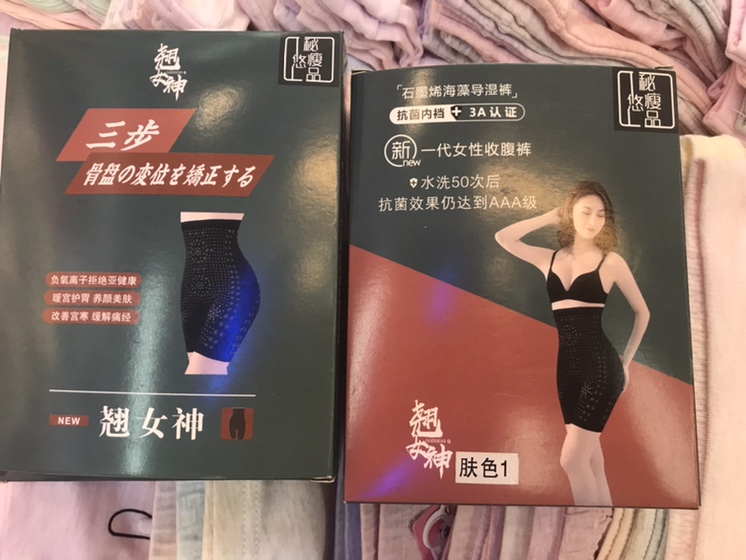 Belly in pants thumbnail