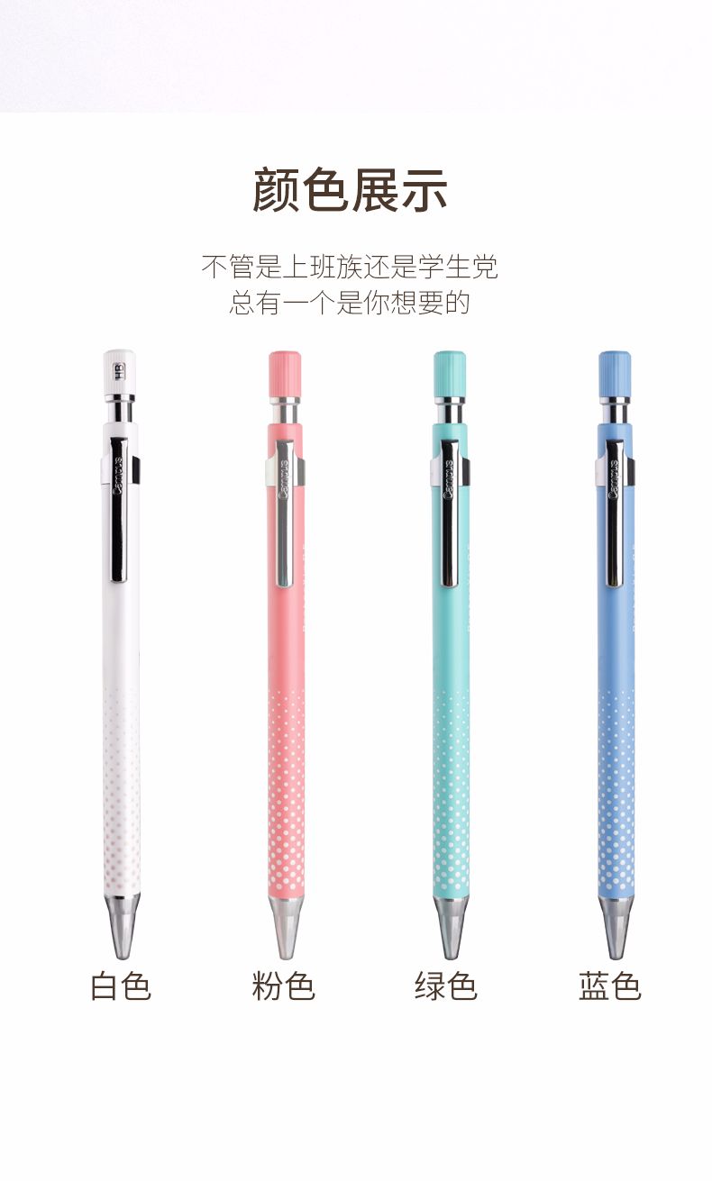 KOKUYO/ Guoyu WSG-PS205 Core Protection Activity Pencil · Polka Dot Pen Grip Version detail image 7