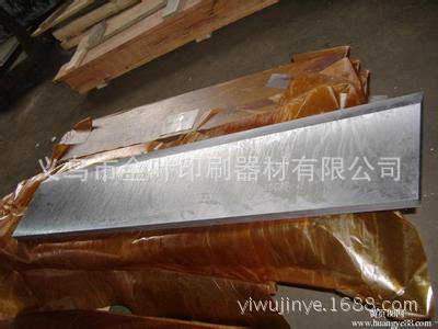 印刷机械供应切纸机刀片详情图1