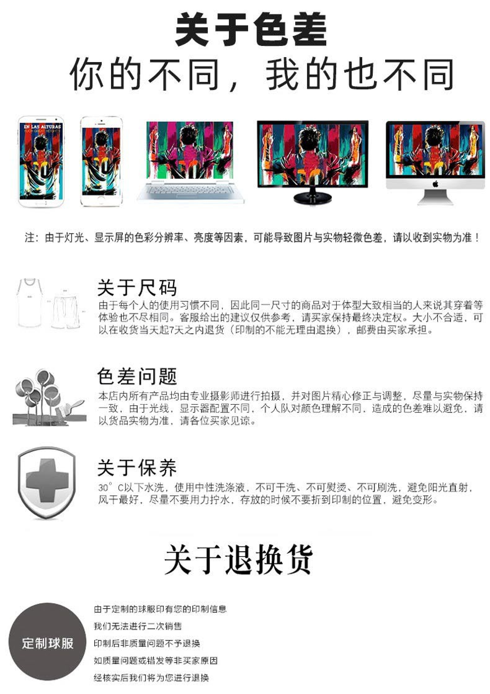 定制套装空白训练服比赛服队服现货球衣夏季儿童成人足球服详情图15