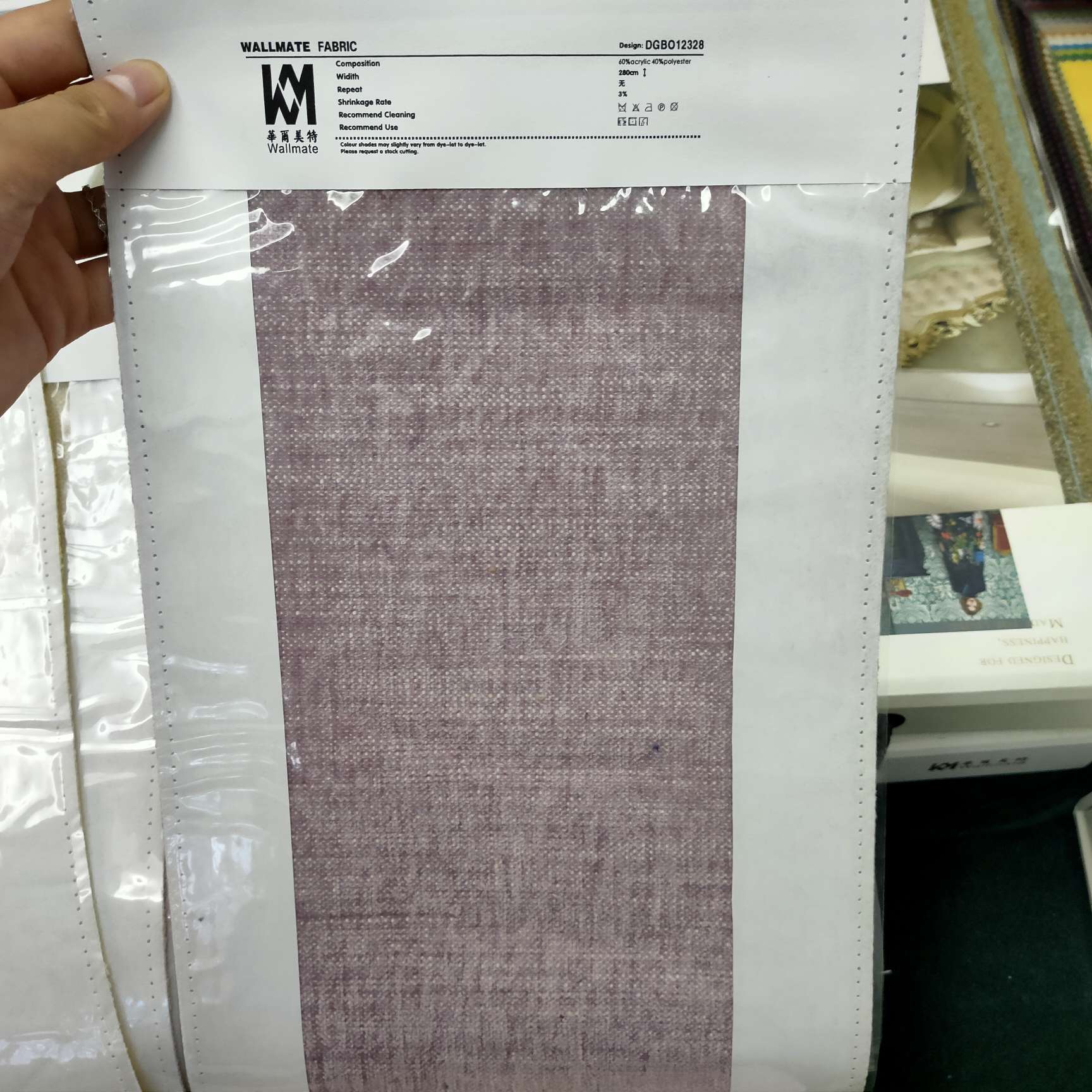 美国派拉奇华尔美特羊绒窗帘布DGBO12328详情图3