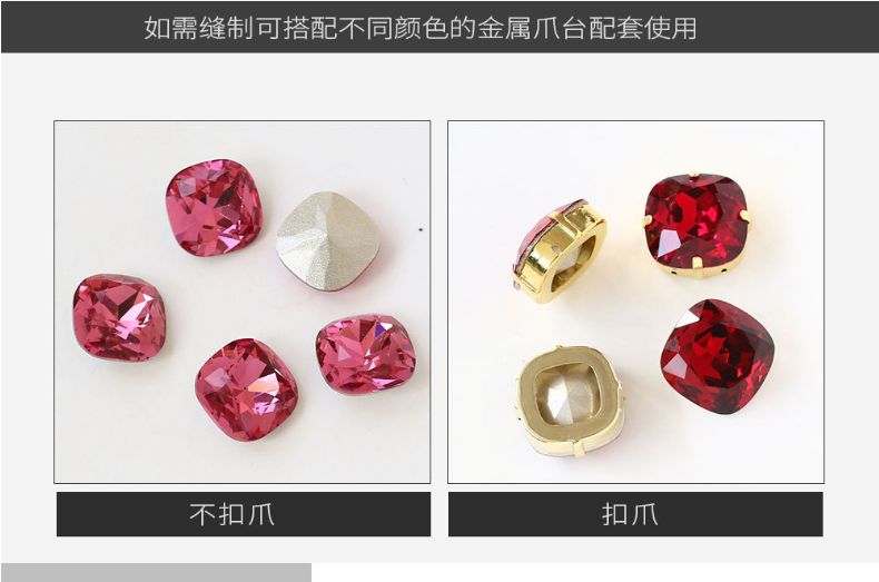 东洲水晶12mm肥方超闪尖底镀银玻璃钻 手机DIY贴钻饰品配件详情图7