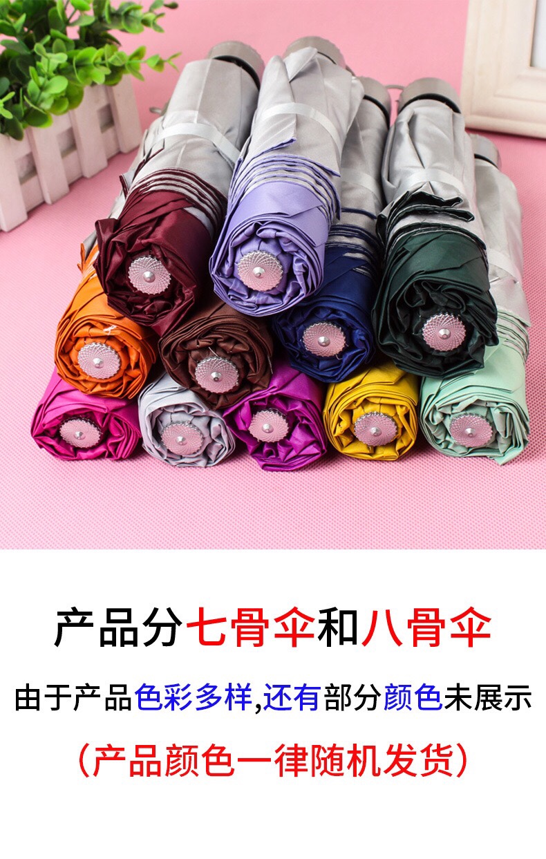 7骨广告伞定制 银胶伞 专业定制三折伞 印LOGO定制广告雨伞批发 0037详情图6
