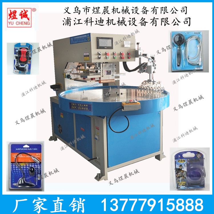 High-frequency machine, high-frequency machine, automated equipment details Picture