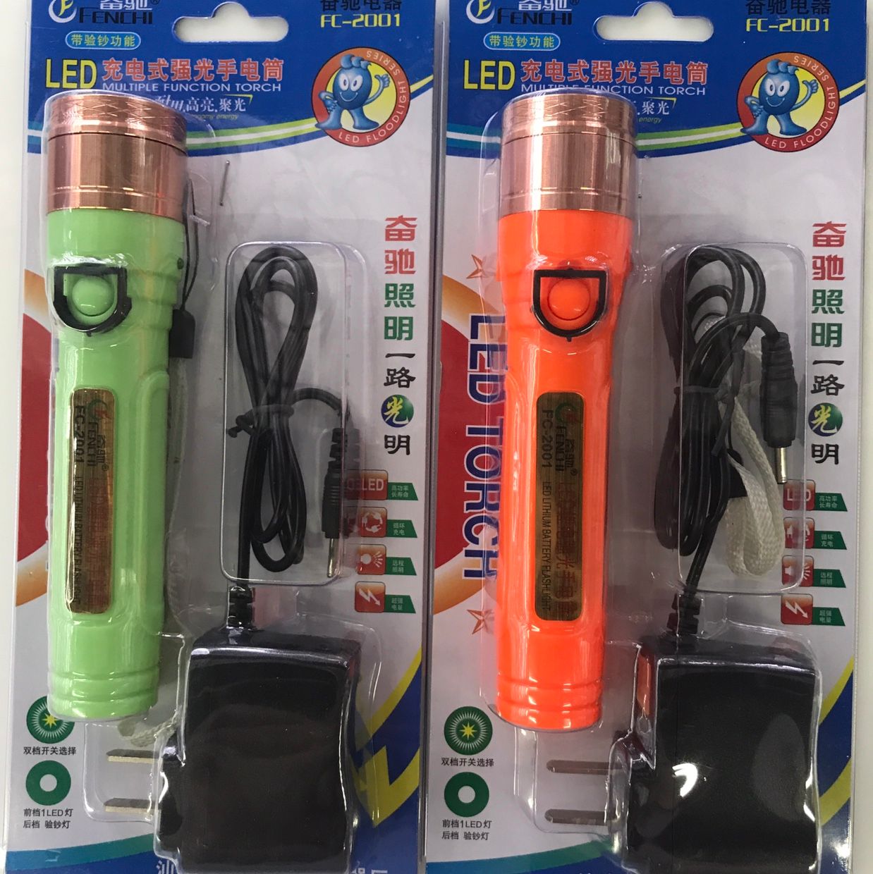 锂电LED充电电筒2001