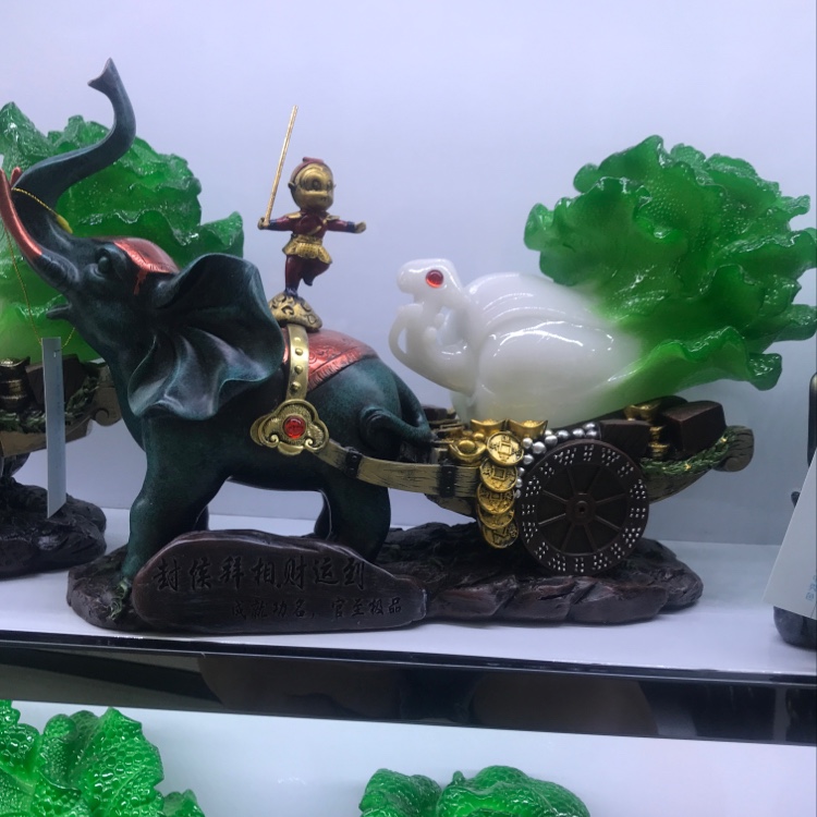 封侯拜相财运到