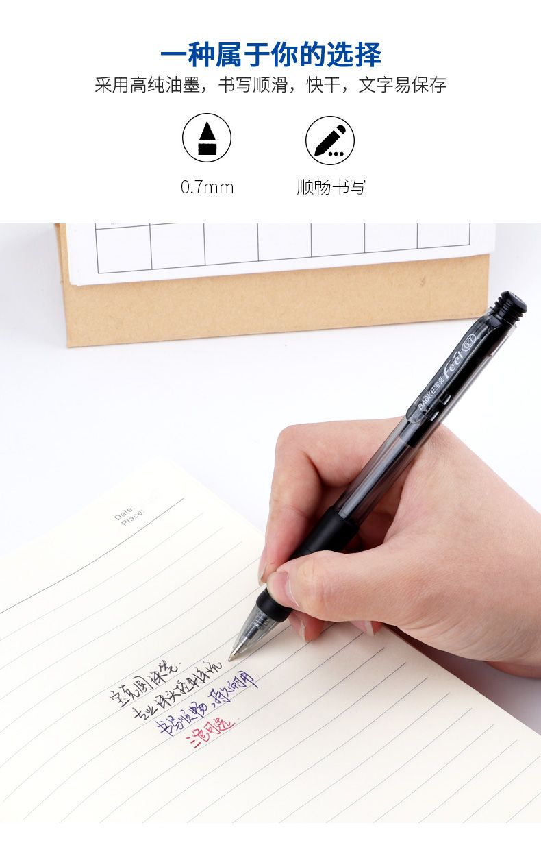 Pok Pen B19 Press Ballpoint Pen 0.7mm student learning supplies pic 5
