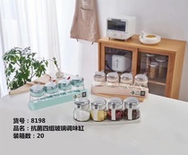 Four sets of glass cylinder of wheat fragrance