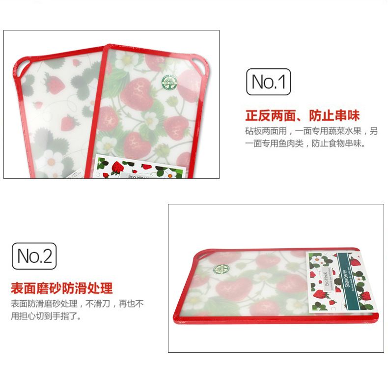 11MM方形草莓菜板 L详情图2