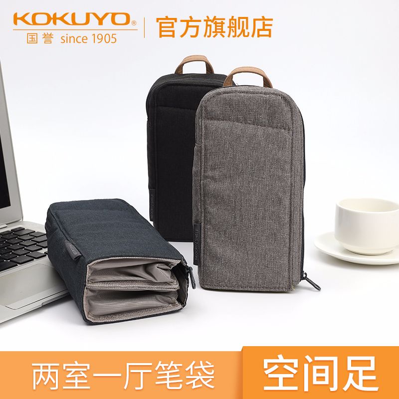 KOKUYO/ Guoyu F-VBF210 TOOL Pen case