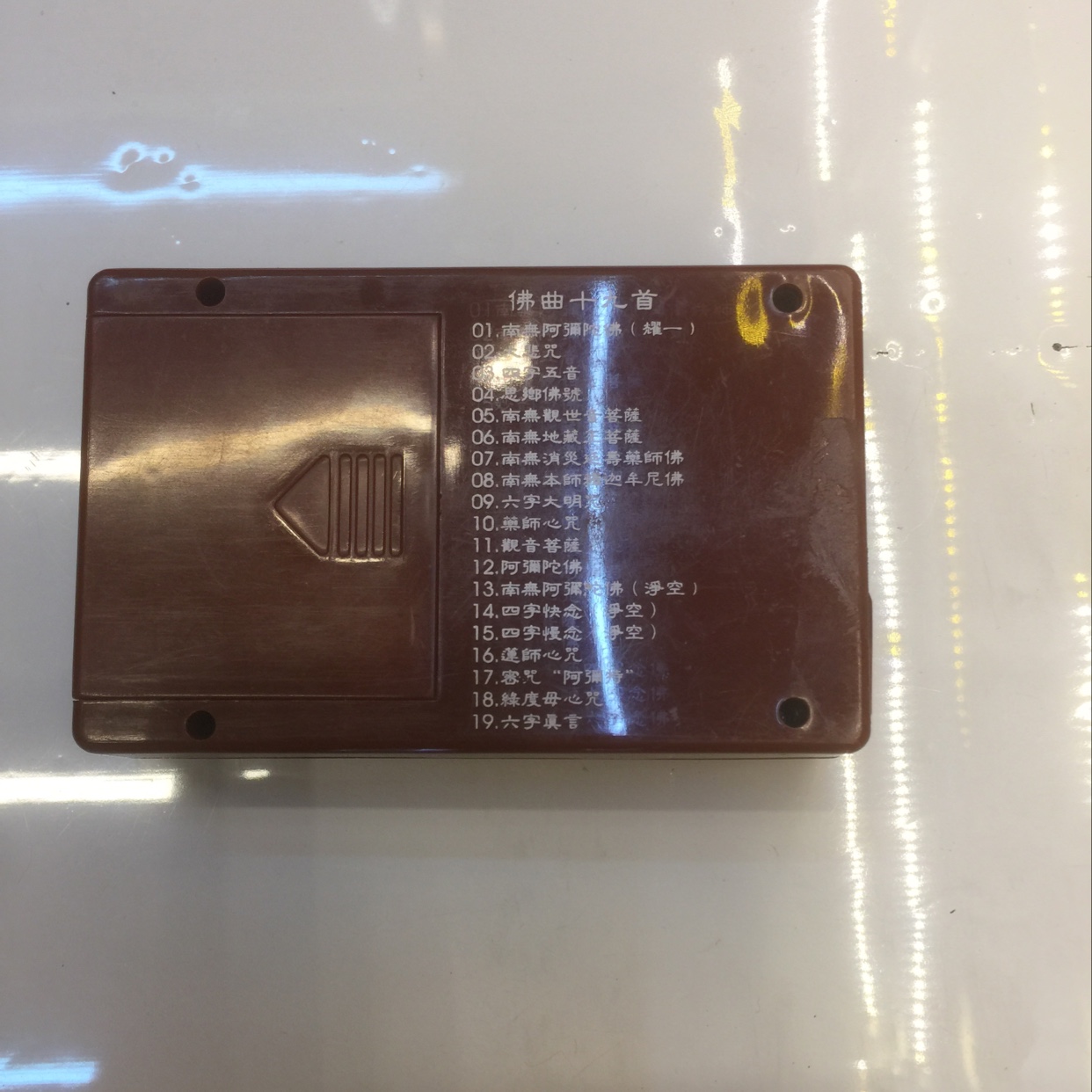 Medium-sized 29-segment Buddhist machine details Picture