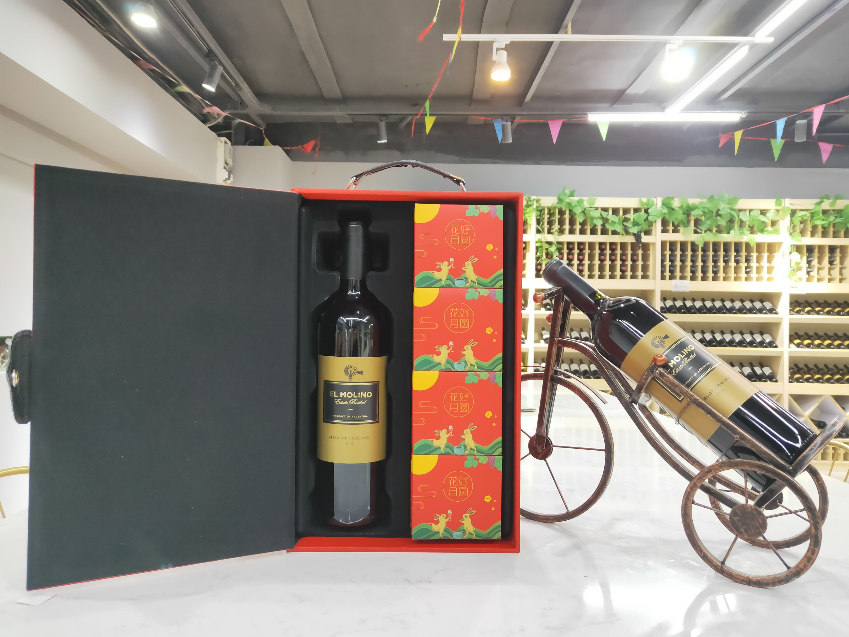 国庆中秋阿根廷进口莫利诺红葡萄酒单只月饼礼盒750ml