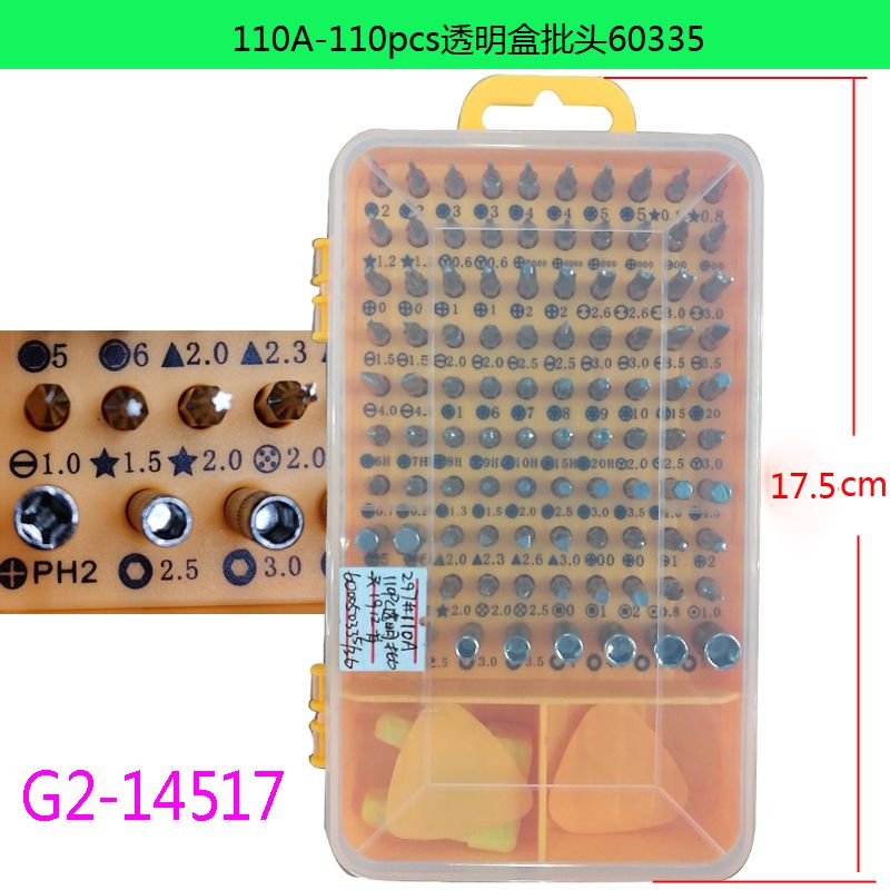 110A batch head caja interna blanca destornillador hardware herramientas combo set 2020 detail image 2