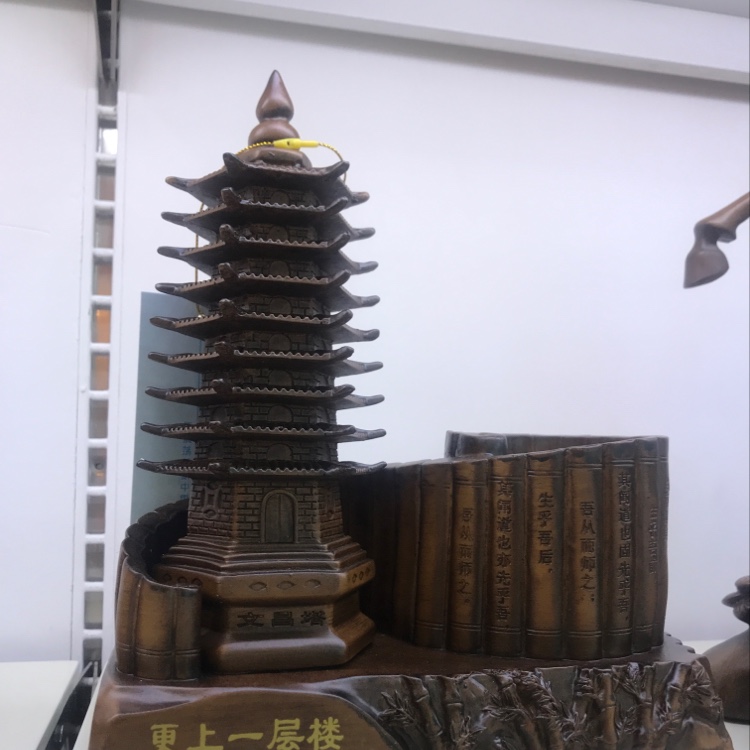 更上一层楼