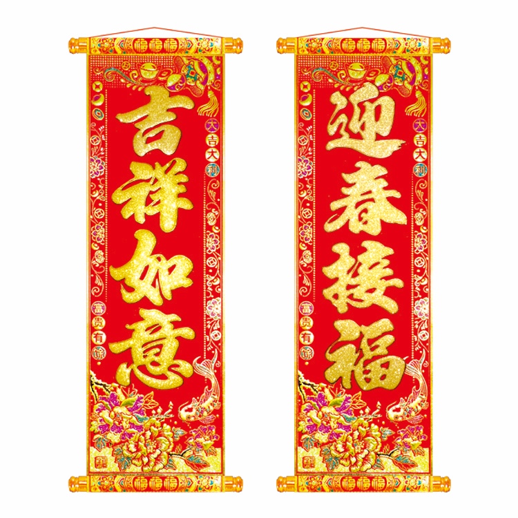 福字门贴春节新年装饰祝福贺礼挥春出入平安恭喜发财门饰挂挥春义乌批发厂家直销