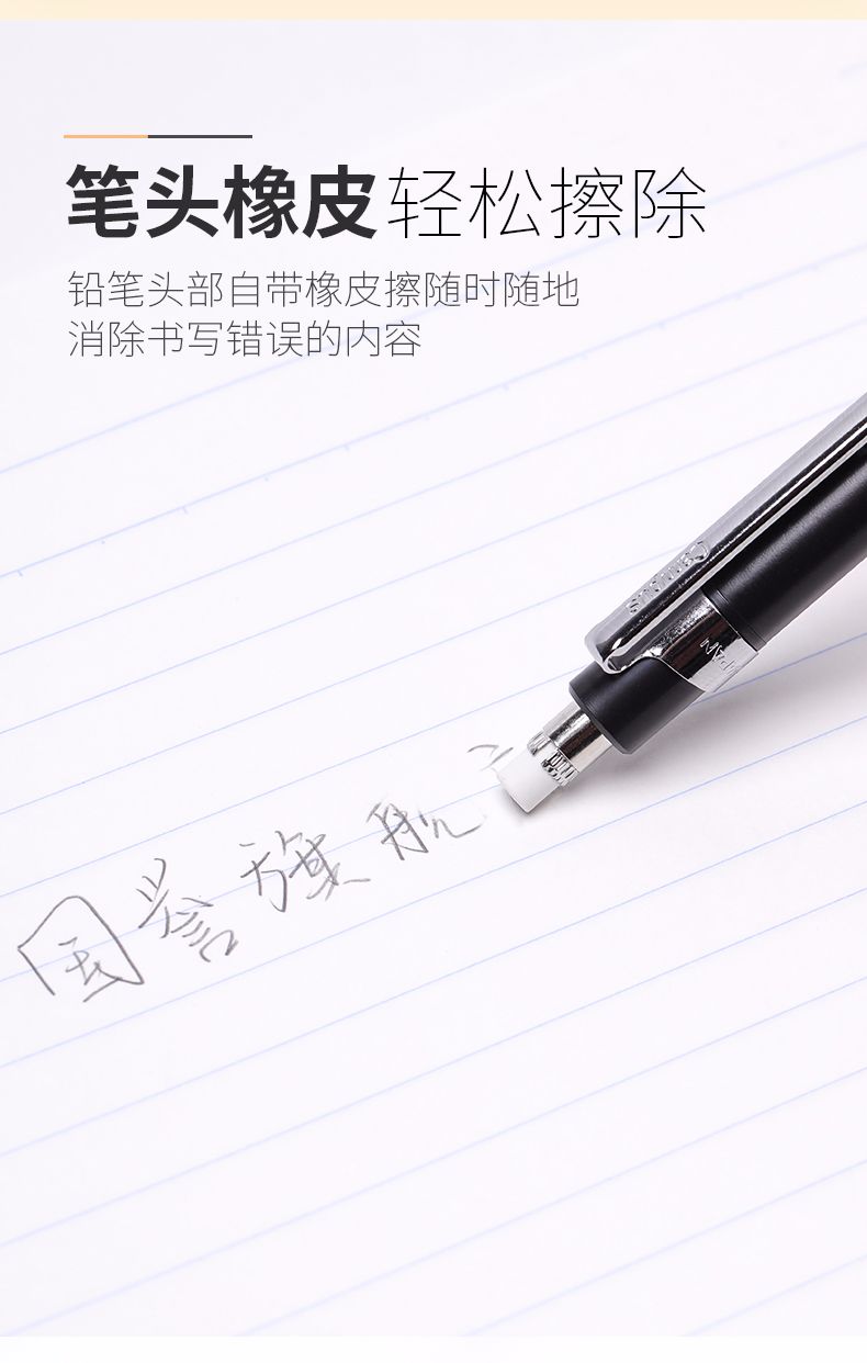 KOKUYO/ Guoyu WSG-PS305 Core Protection Activity Pencil - Metal Pen Grip Version detail image 3