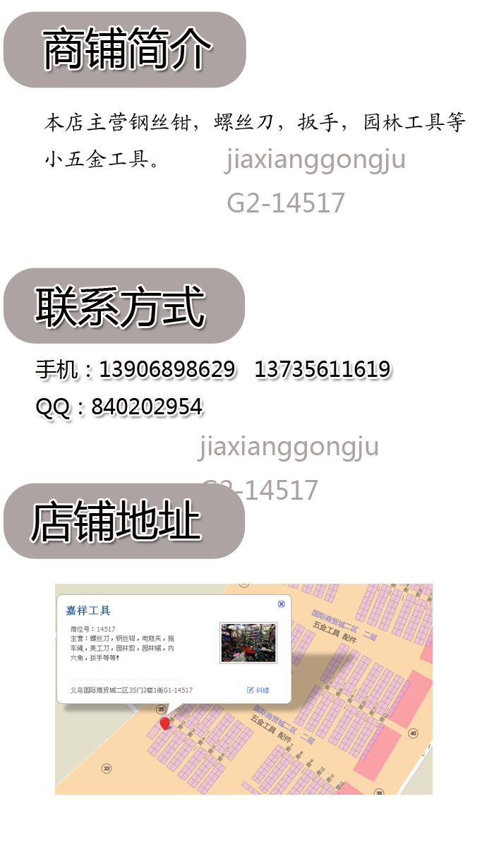 6012-52合一螺丝刀批头组合套装五金工具2020详情4