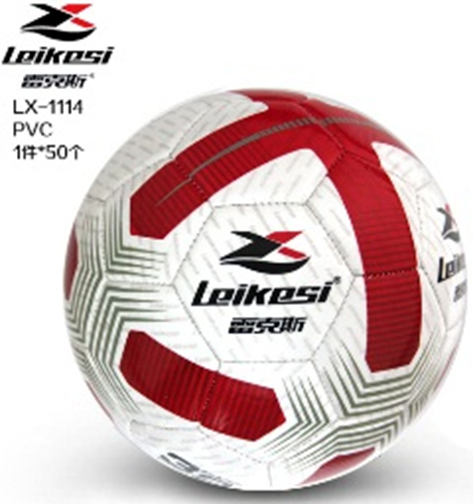 Yiwu Good rex LX1114 football /28782 full figure