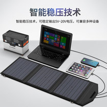 Multifunctional solar charger outdoor waterproof 5V18V solar mobile power supply