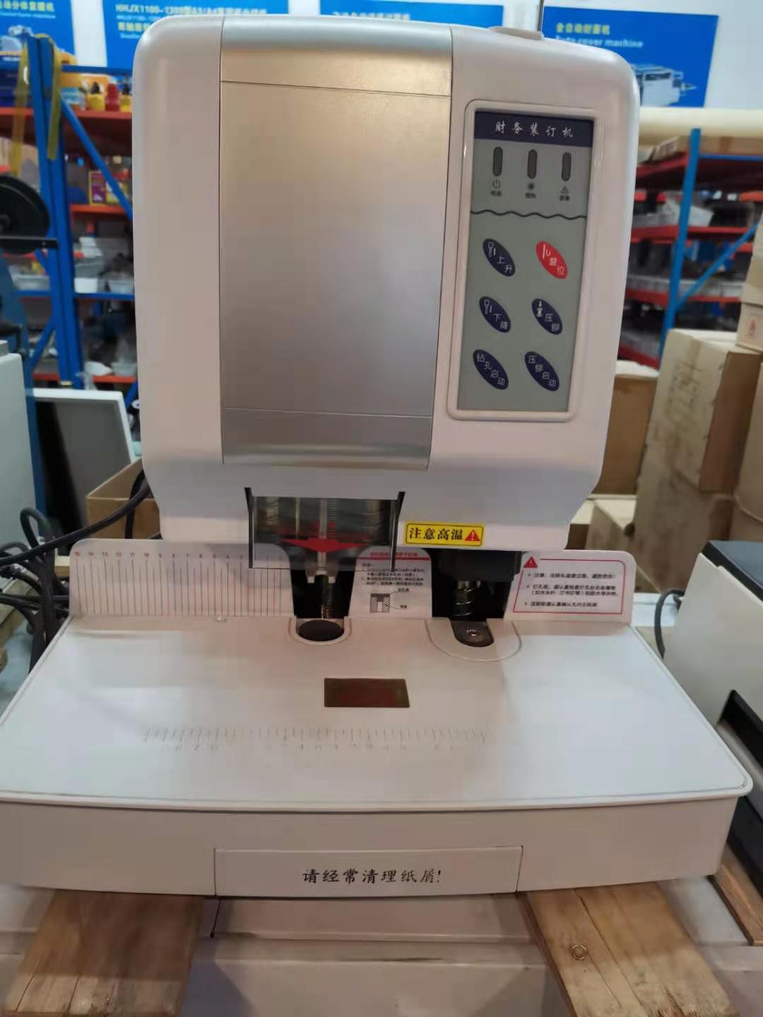 印刷机械装订机JY-502Z自动打孔铆管装订机产品图