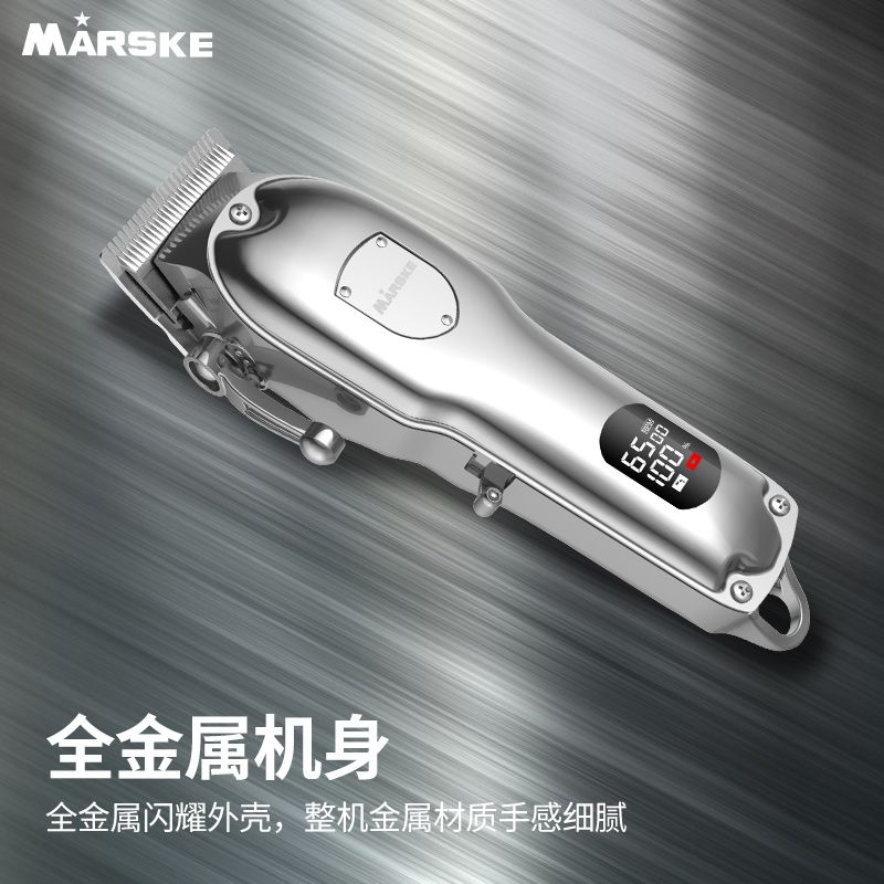 Ms-5019 oil hair clipper LCD digital display hair salon strong power electric clipper all metal body thumbnail