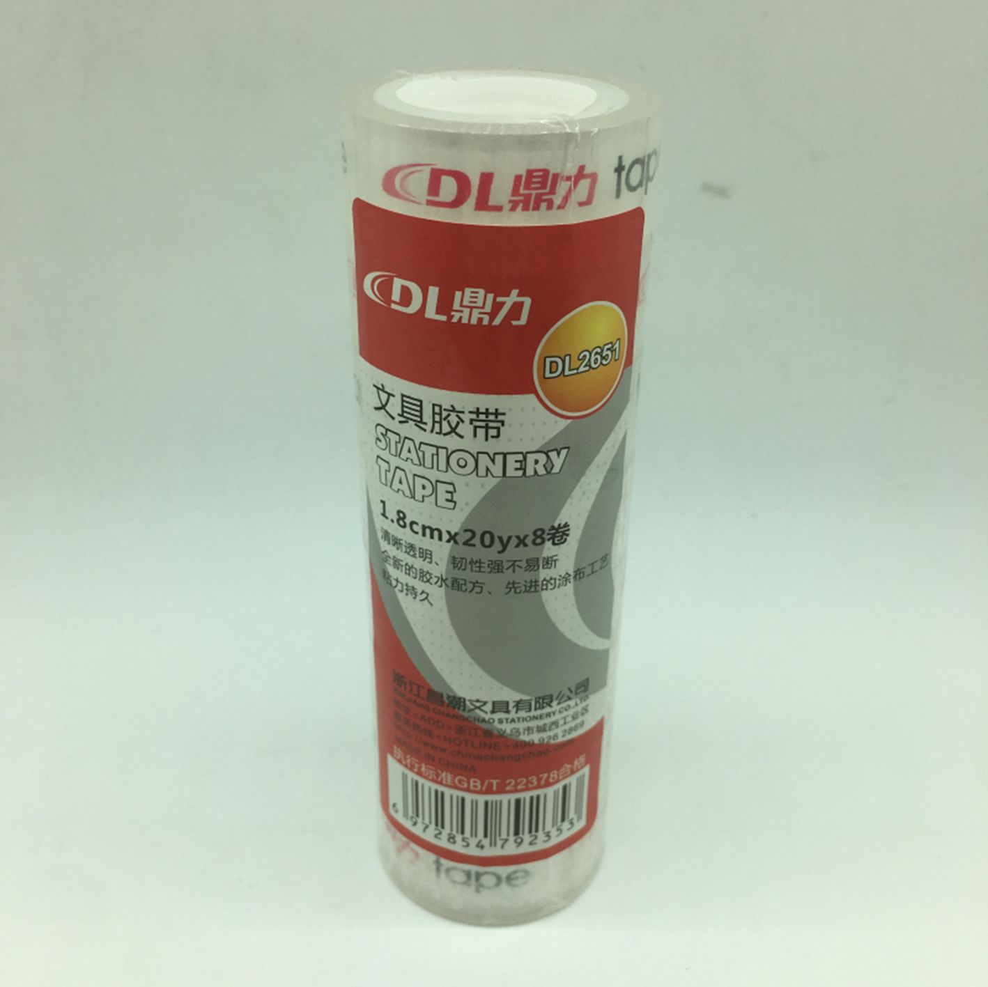Yiwu Selection 1.8cm *20Y*8 rolls of stationery tape /21236 full figure