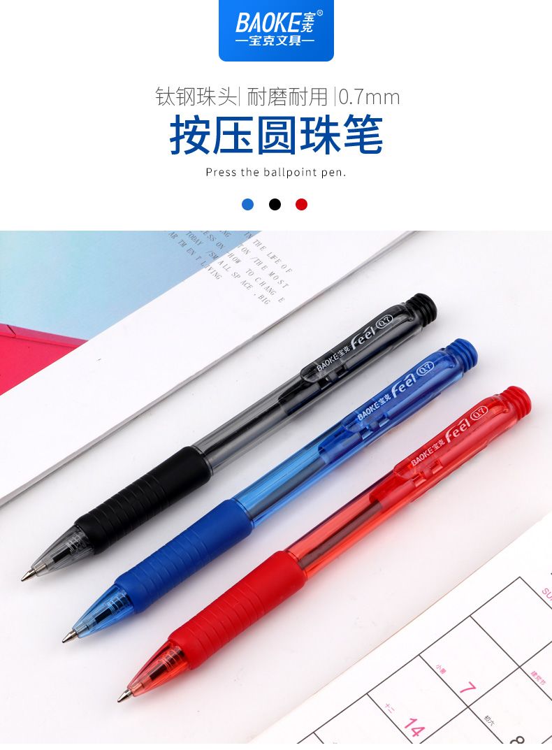 Pok Pen B19 Press Ballpoint Pen 0.7mm student learning supplies pic 1