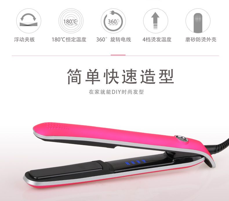 Hair curler 312 five-stage temperature-controlled straightener, ceramic electric clamp perming device, Beauty Hair Appliance detail image 3