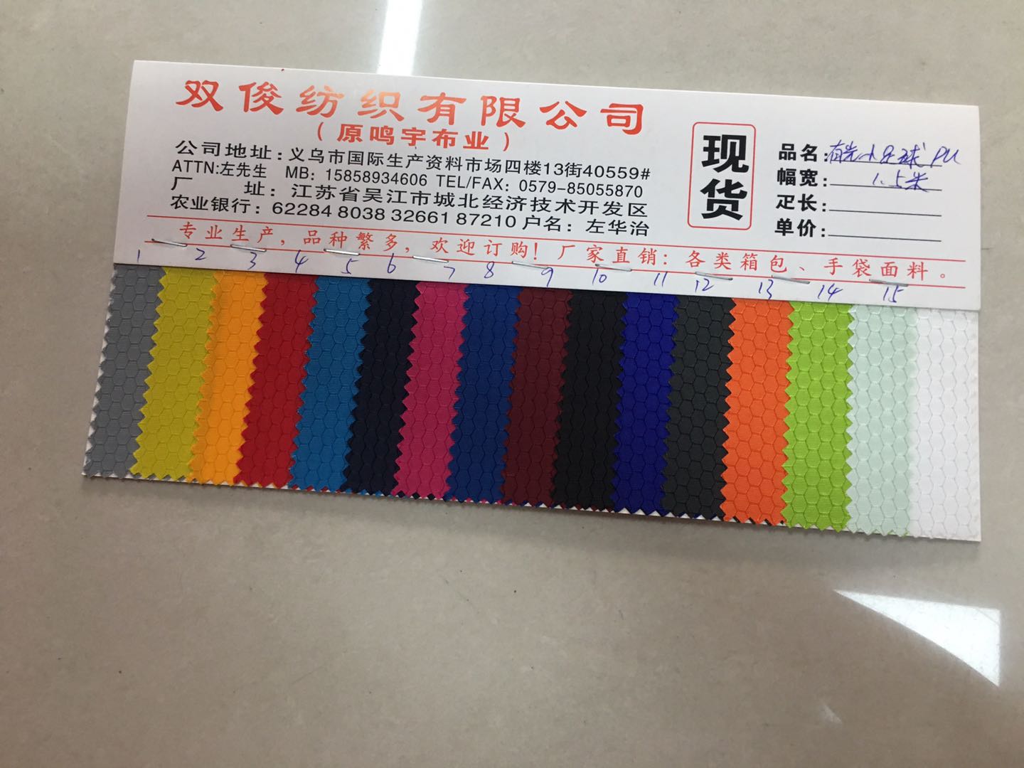 有光小足球PU 厂家直销 皮革